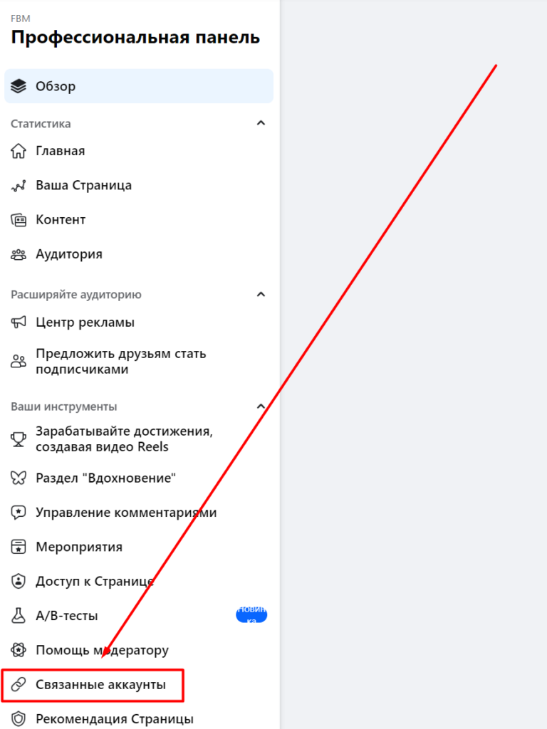 Как зарегистрировать instagram без бана в 2023 году?